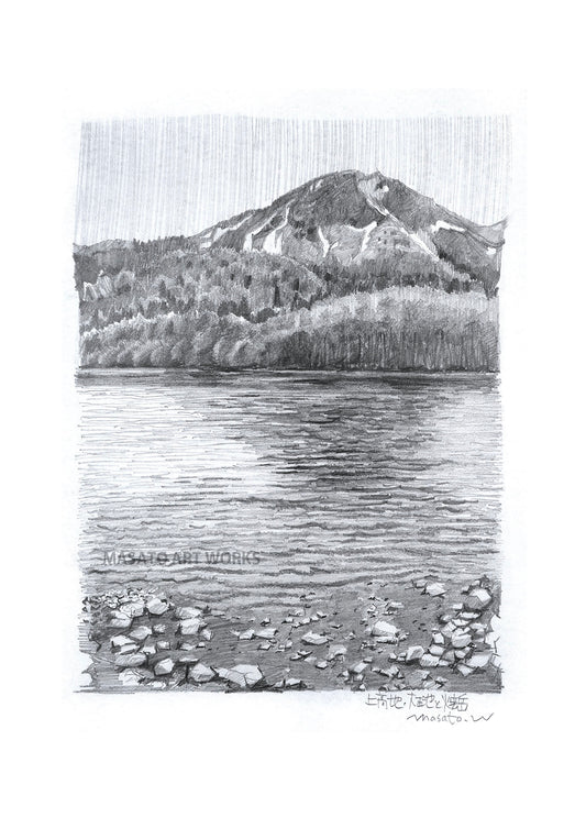 PD-Monte Yake en Kamikochi