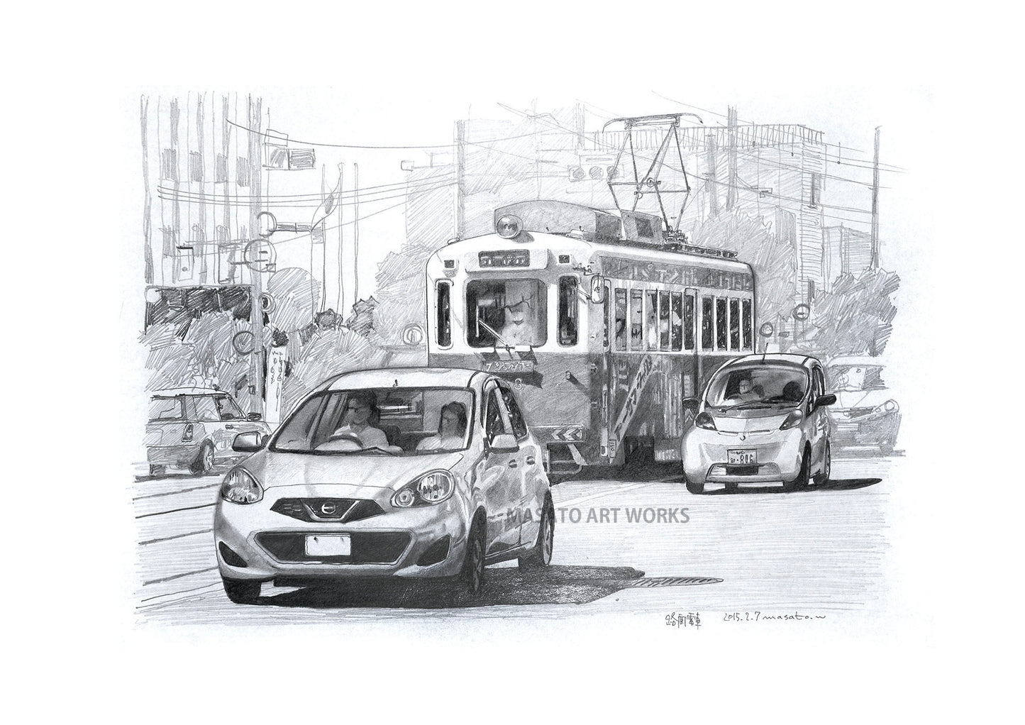 PD-路面電車と車