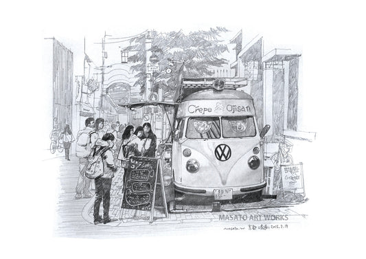 PD-Calle Sanjo en Kioto