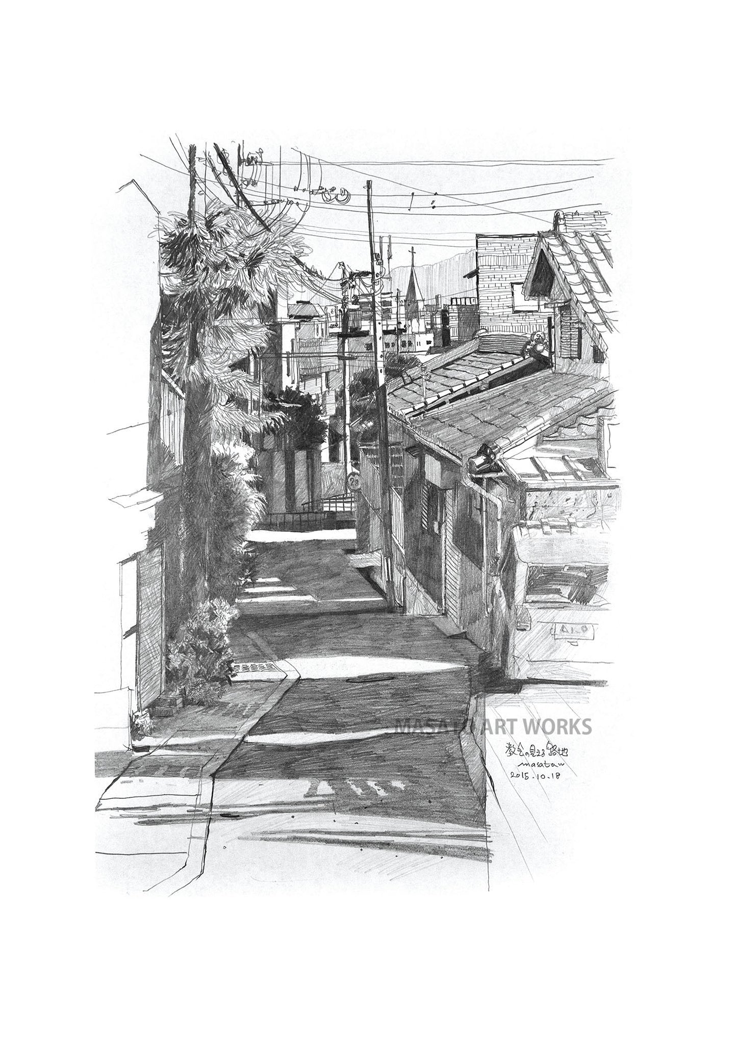 PD-Alley with a visible church