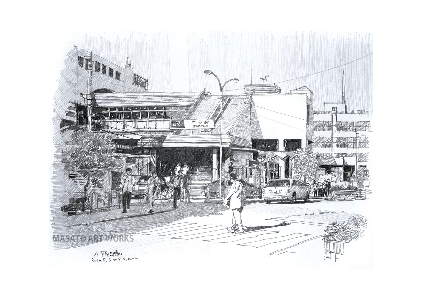 PD-Paisaje frente a la estación