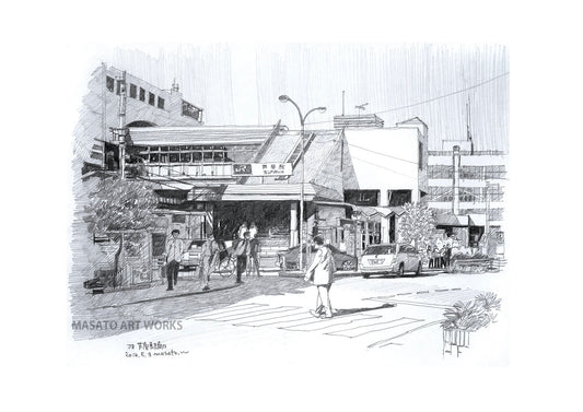 PD-Paisaje frente a la estación