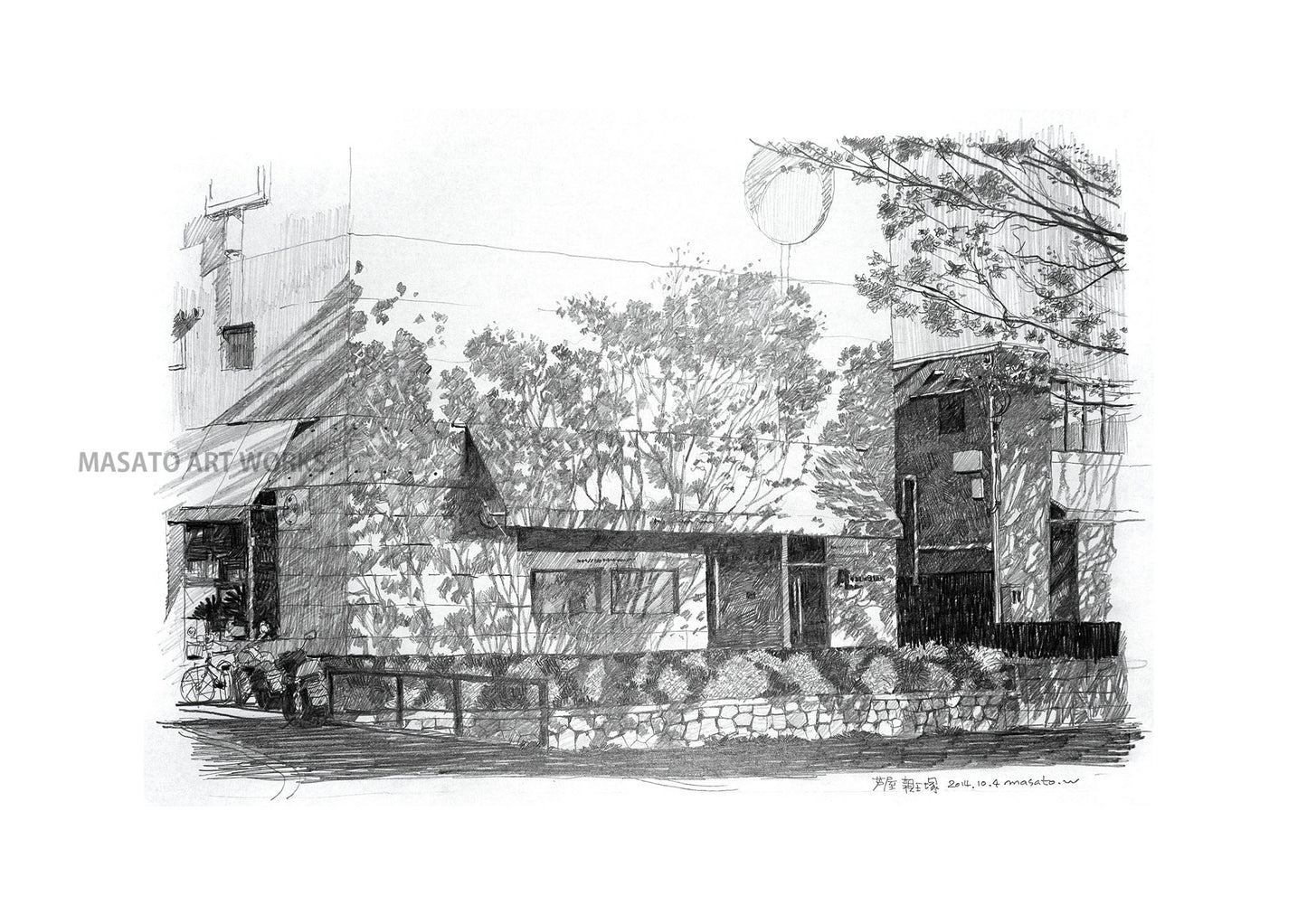 PD-Sombra proyectada en la pared