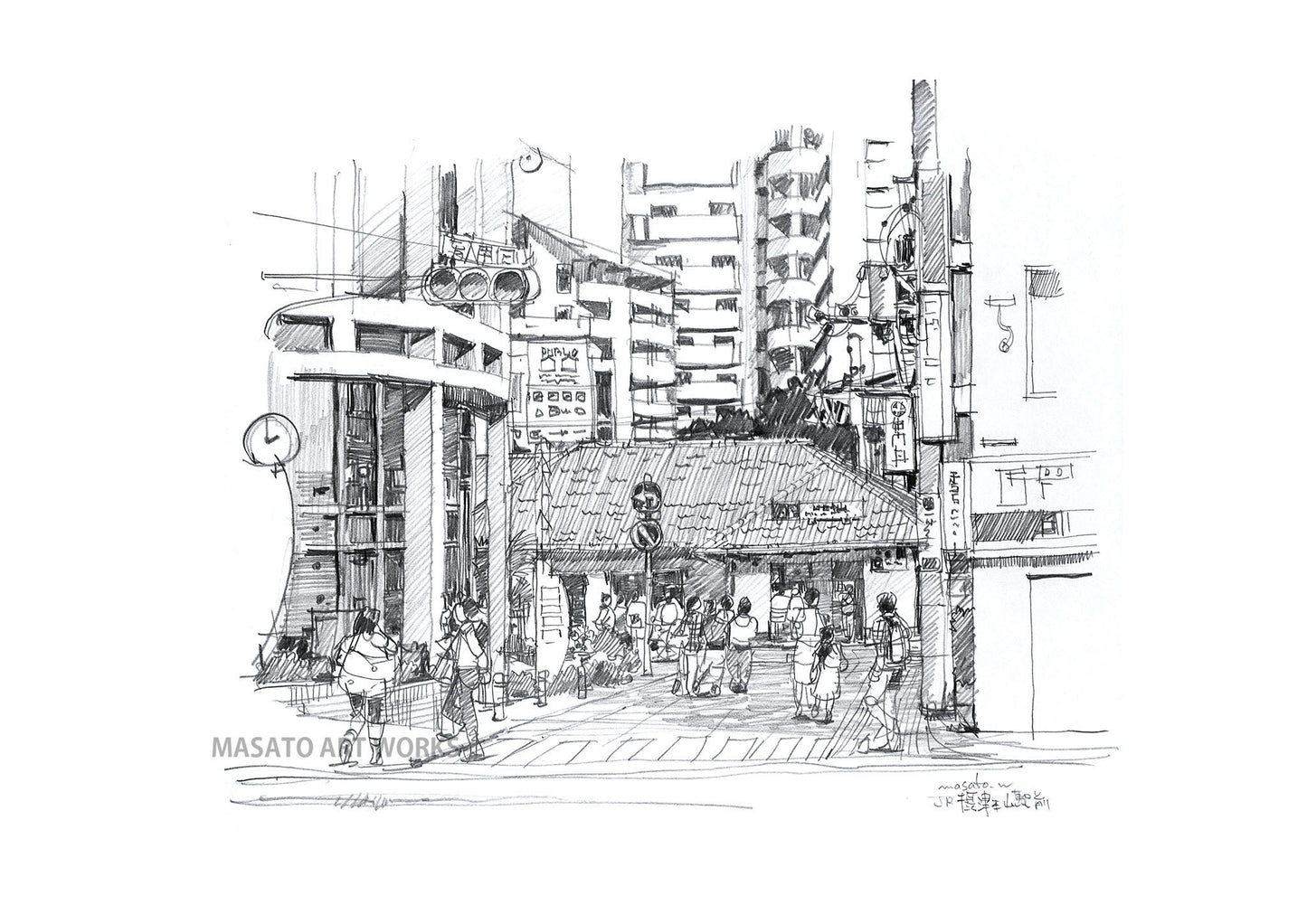 PD-Frente a la estación JR Settsu Motoyama