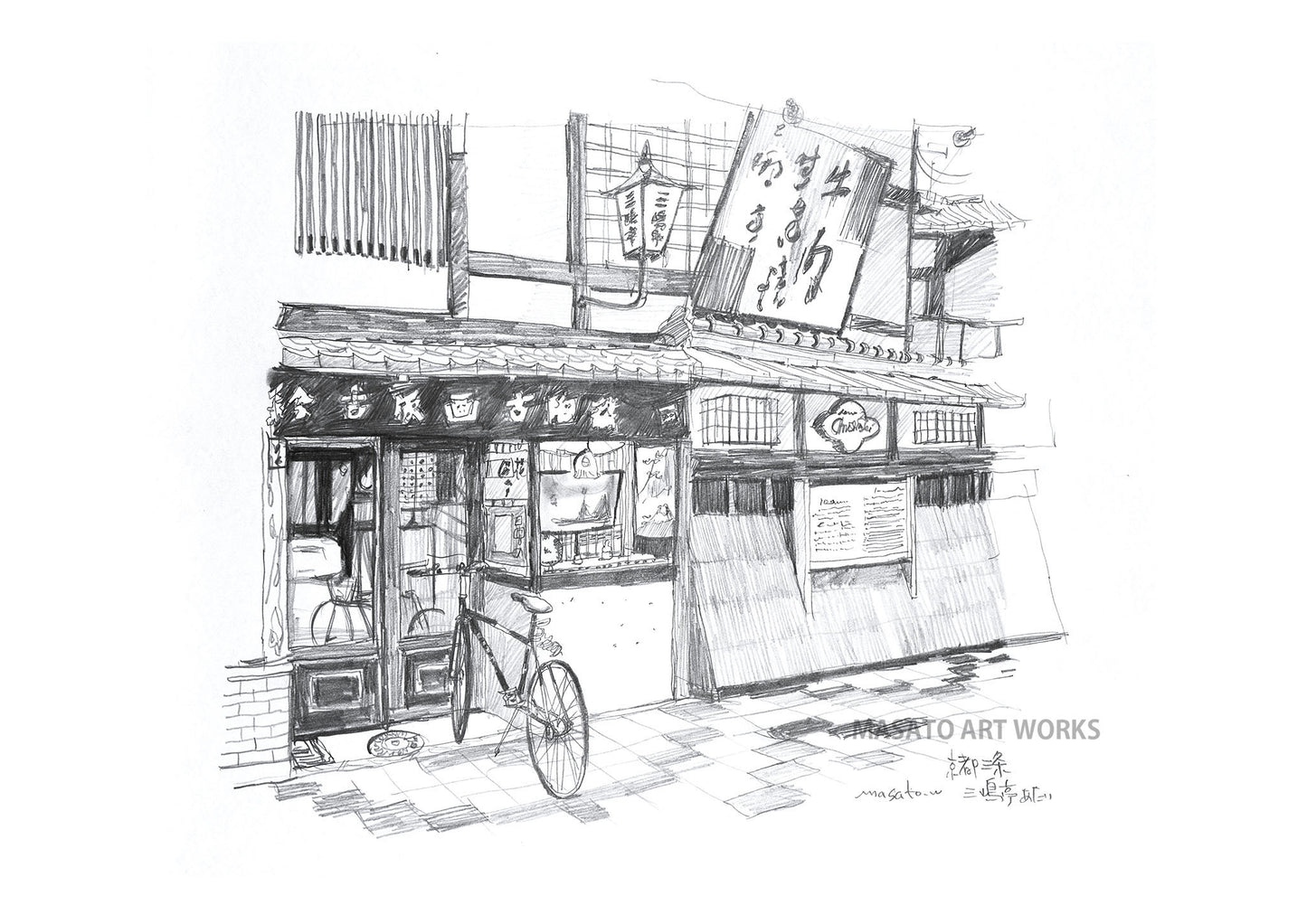 PD-Mishimatei, Kioto