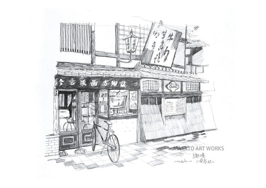 PD-Mishimatei, Kioto