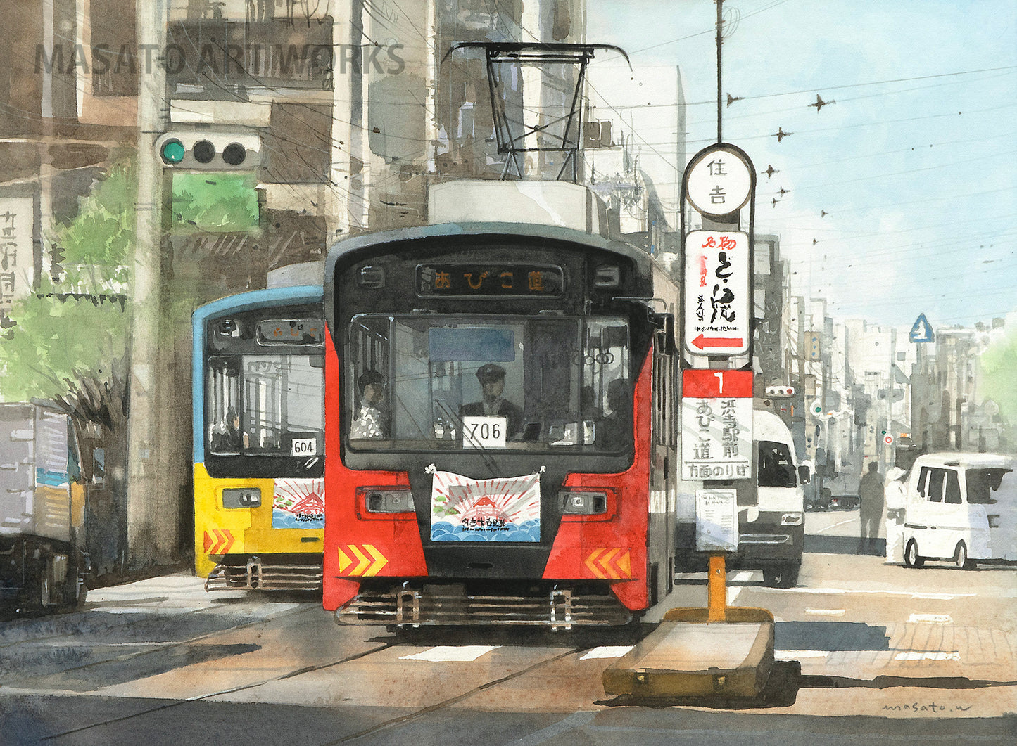 15.路面電車の停車駅