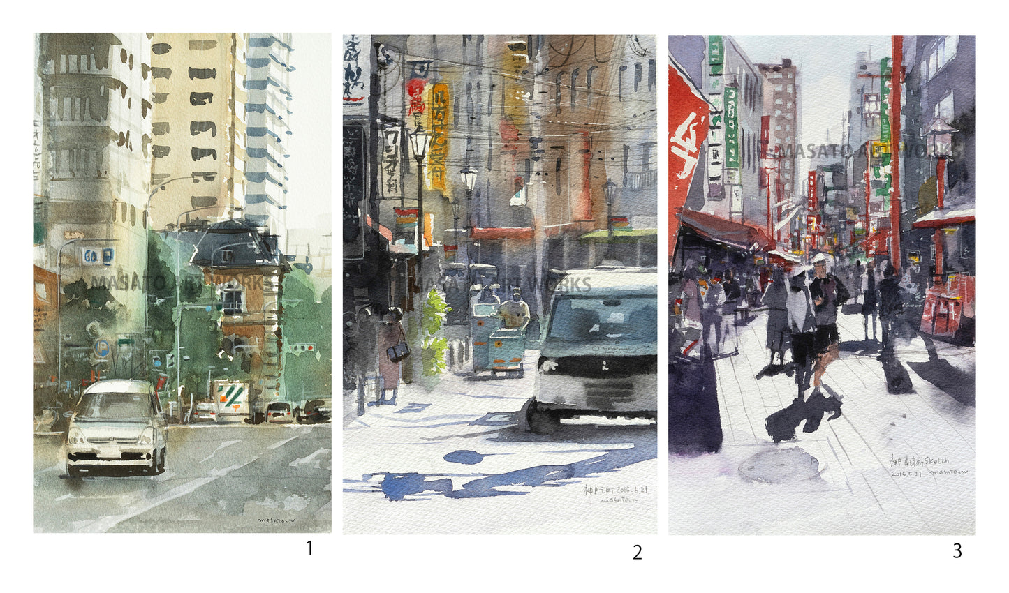 15.神戸元町辺り・水彩スケッチ3点セット