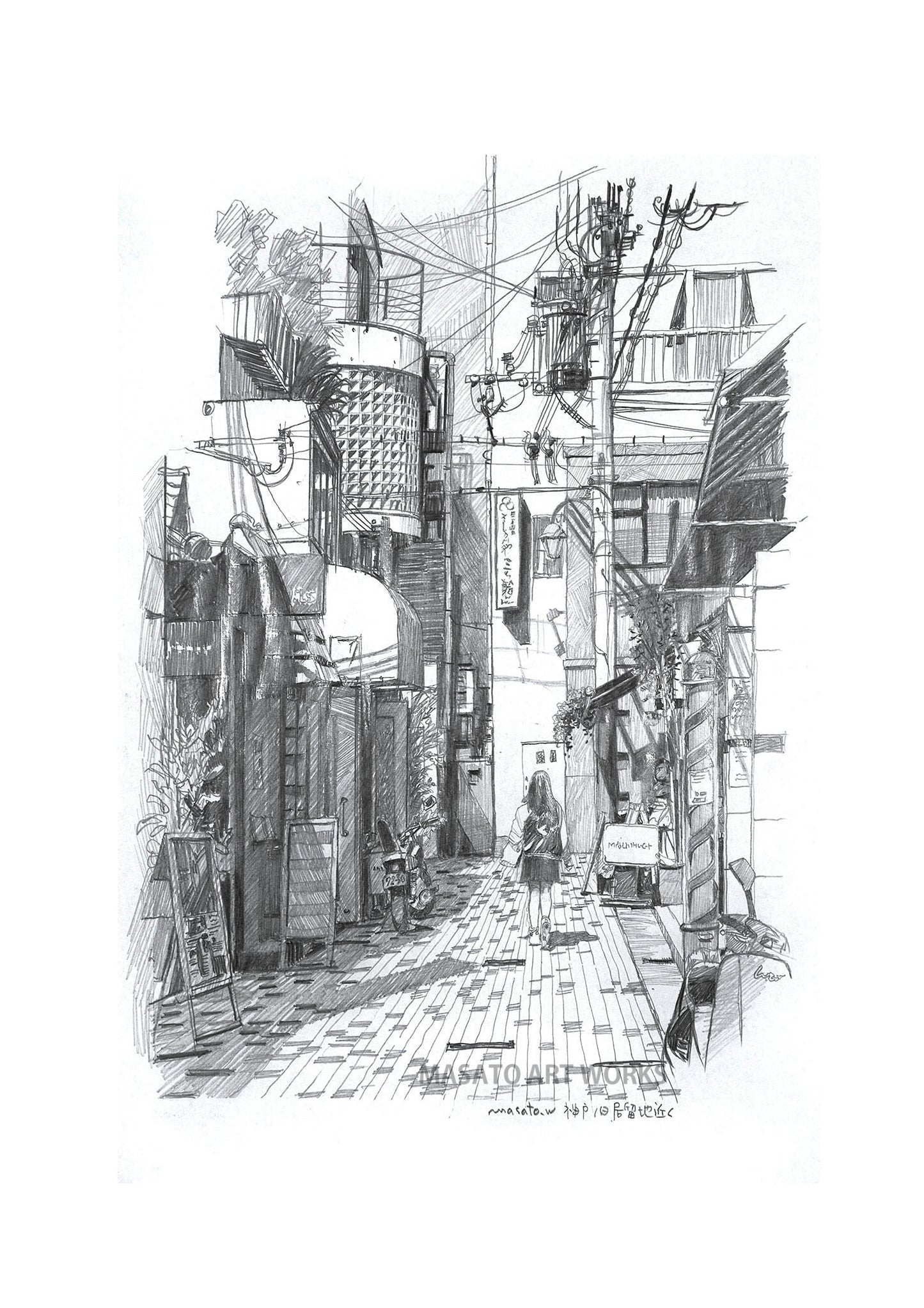 PD-Luz y sombra en el callejón