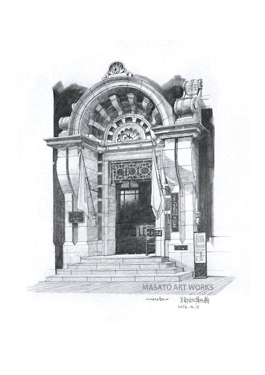 PD-京都文化博物館