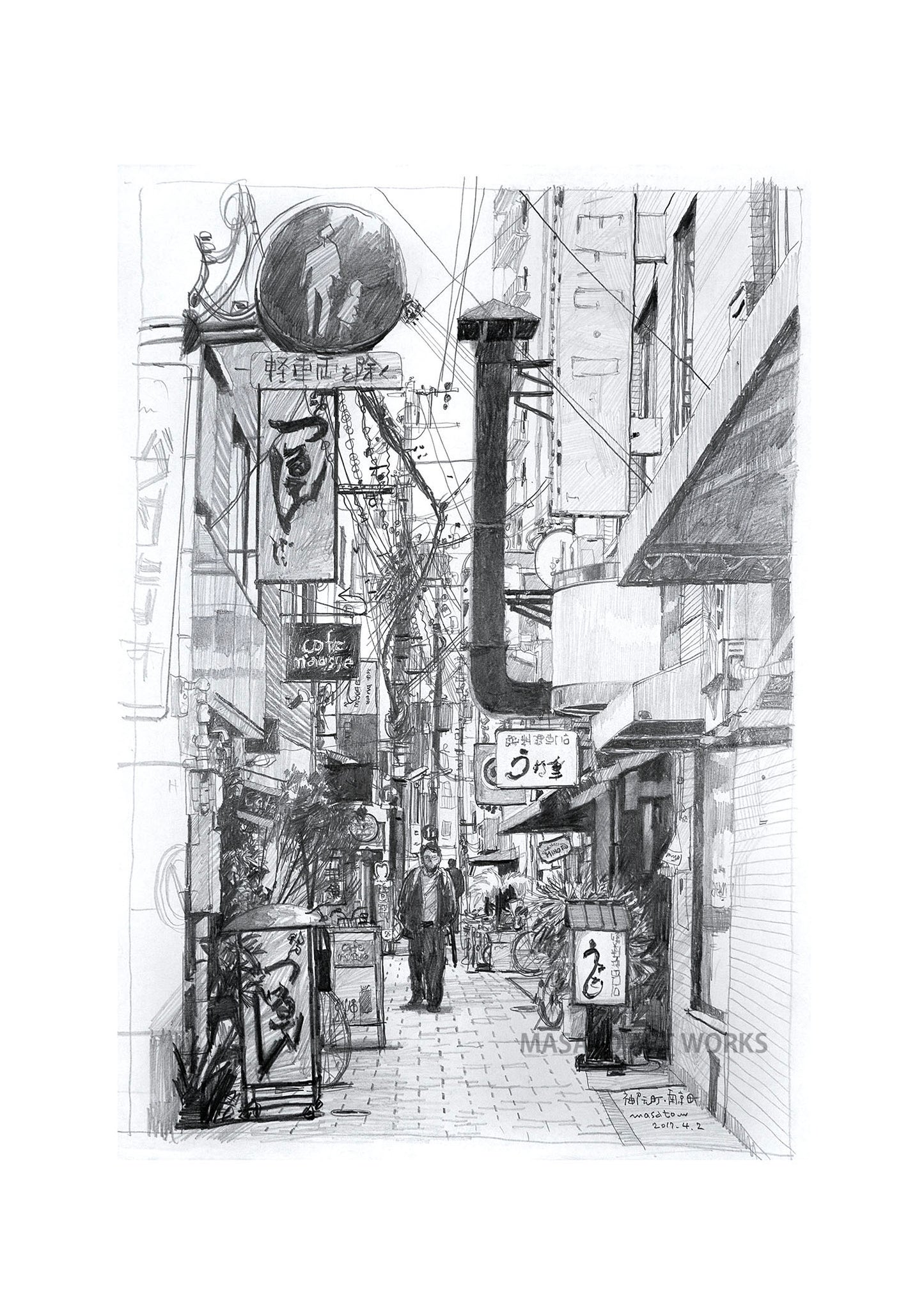 PD-Escena de callejones densamente agrupados