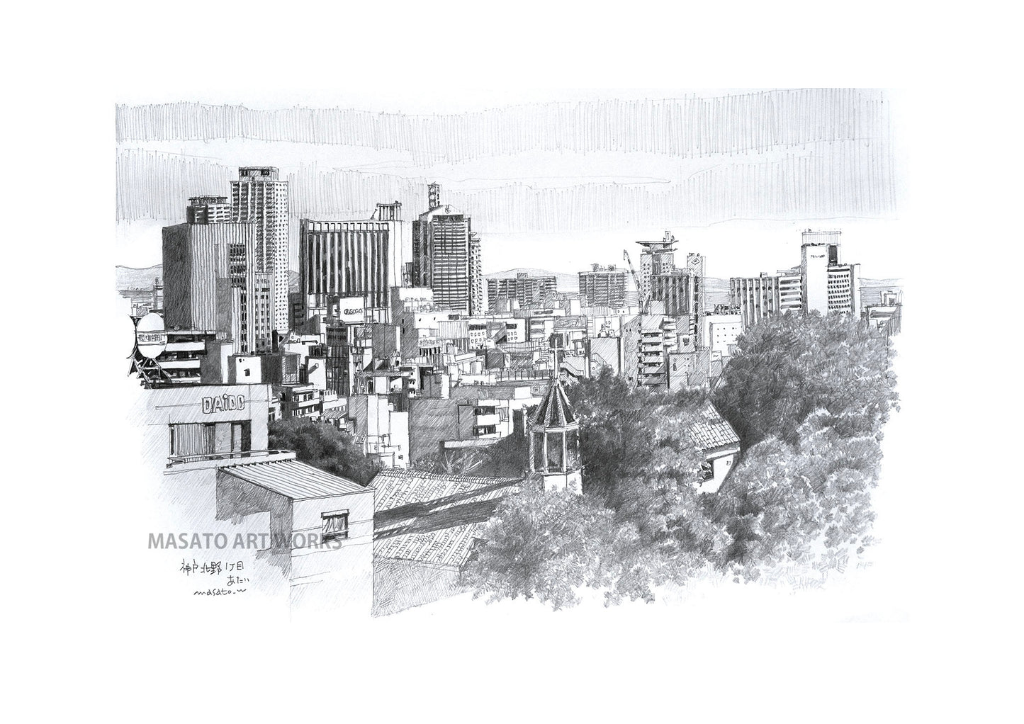 PD-Alrededores de Kobe Kitano 1-chome