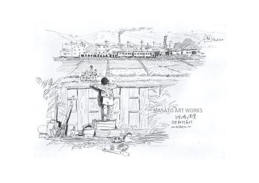 PD-Escenario de la era Showa: niño mirando la estación de ferrocarril nacional