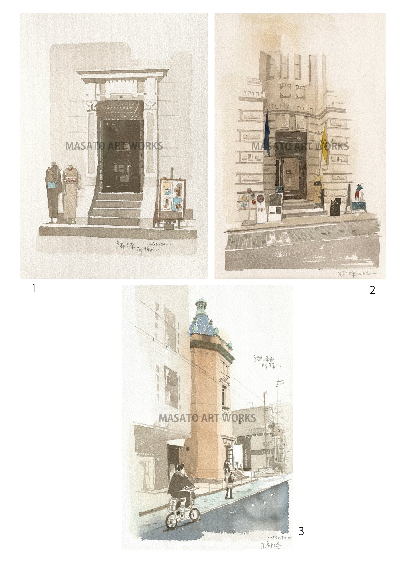 10. Un día en Sanjō, Kioto: conjunto de 3 bocetos en acuarela