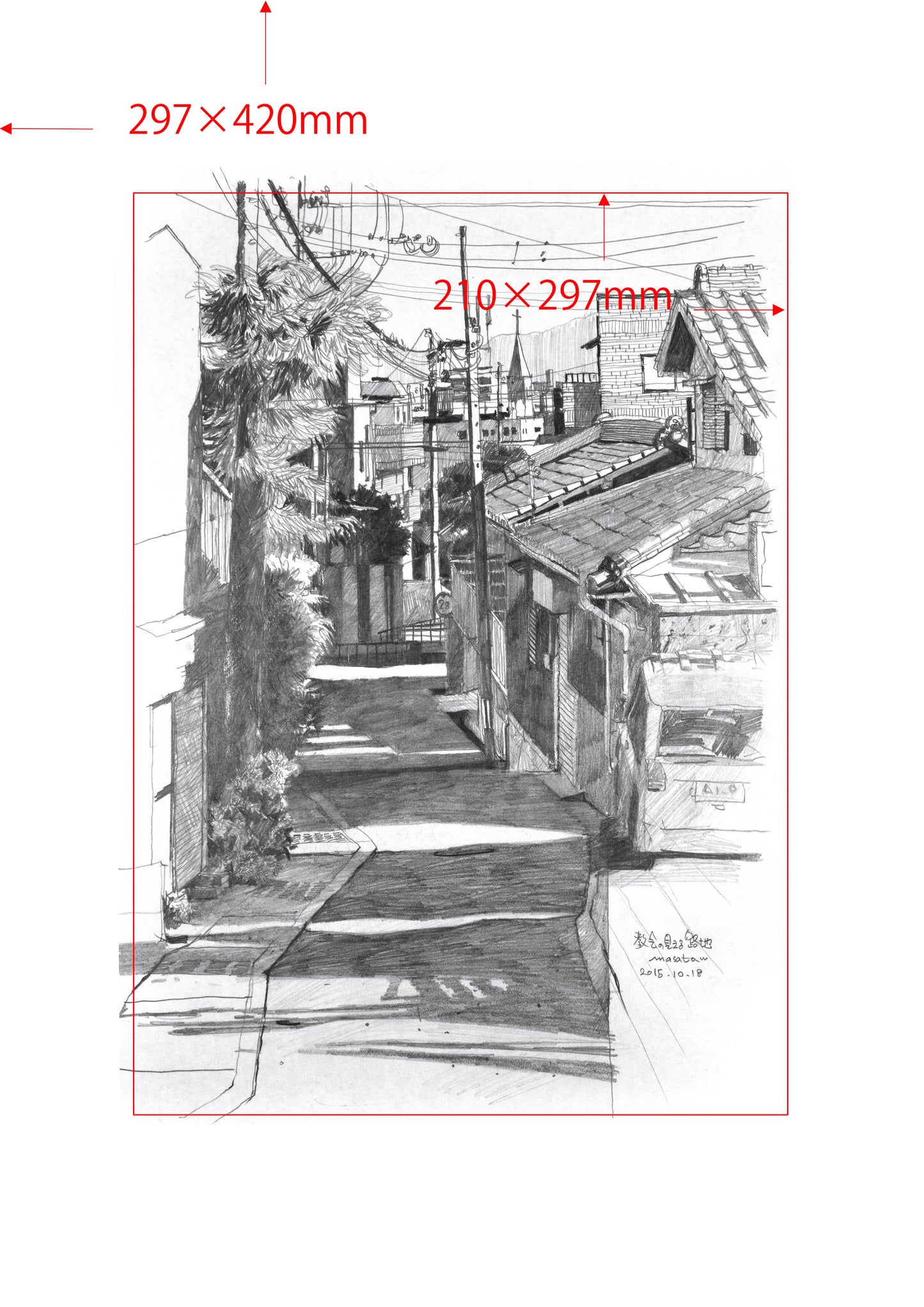 PD-小さな店のある路地