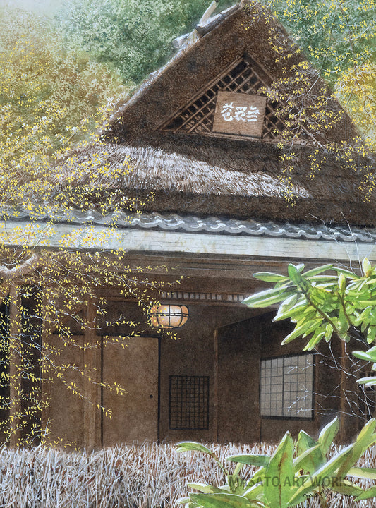 n-Garden path, thatched teahouse, Kyoto